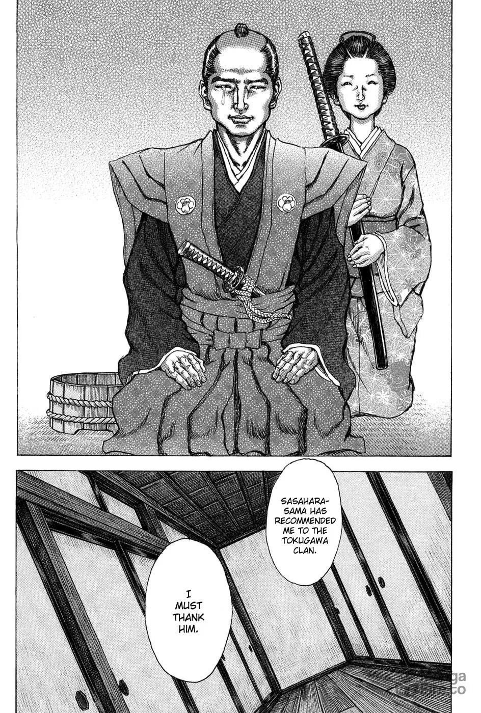 Shigurui Chapter 70 page 21 - 