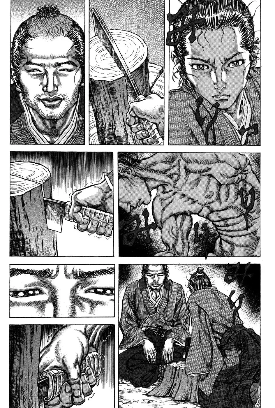 Shigurui Chapter 70 page 7 - 