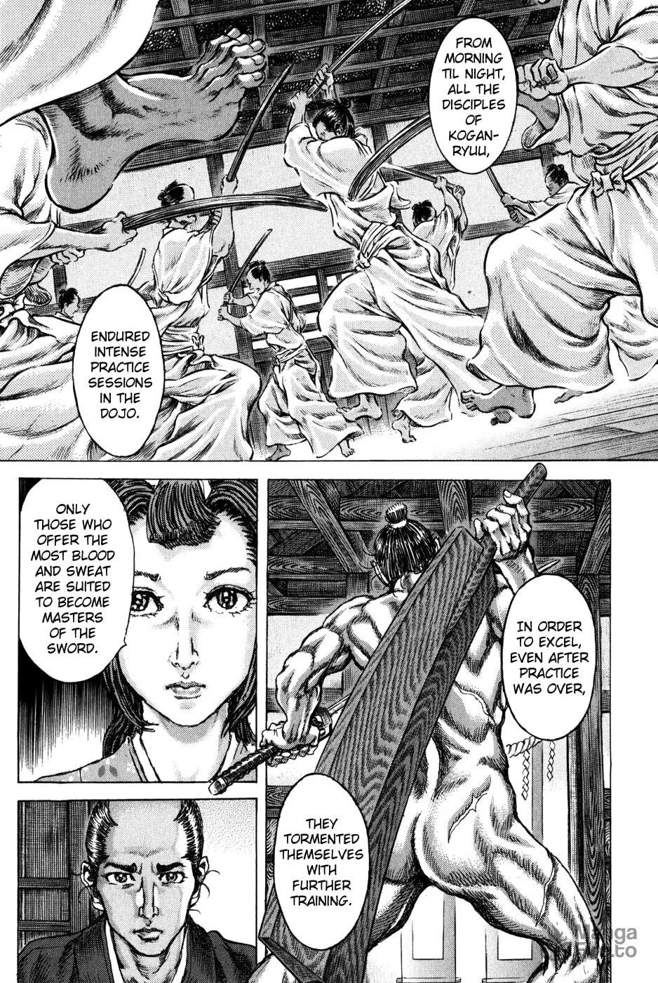 Shigurui Chapter 71 page 12 - 