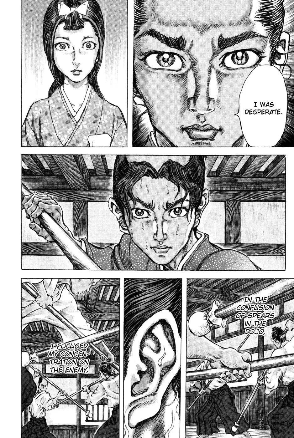 Shigurui Chapter 71 page 15 - 