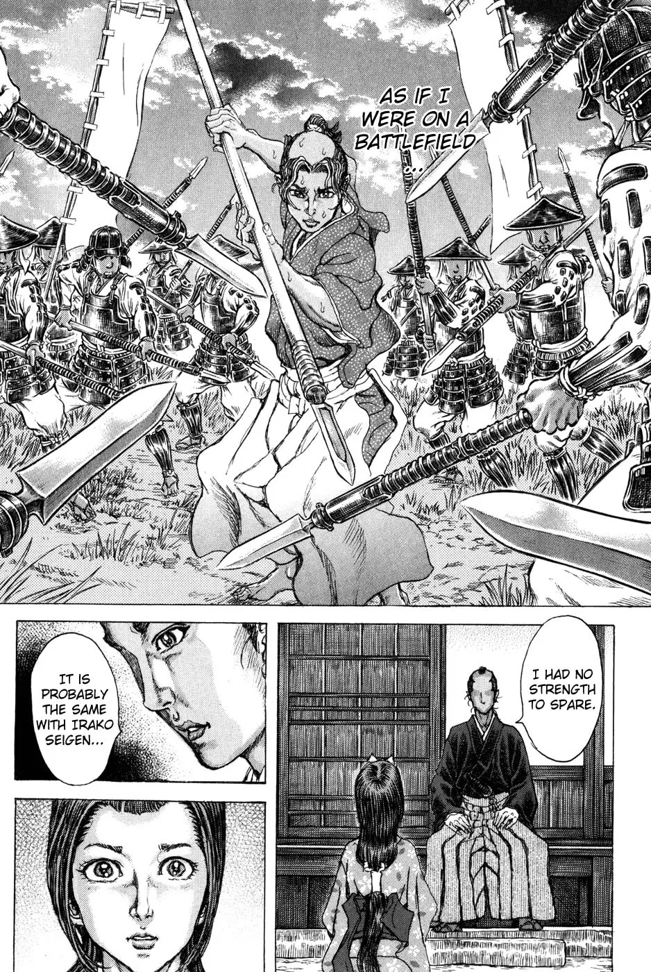 Shigurui Chapter 71 page 16 - 