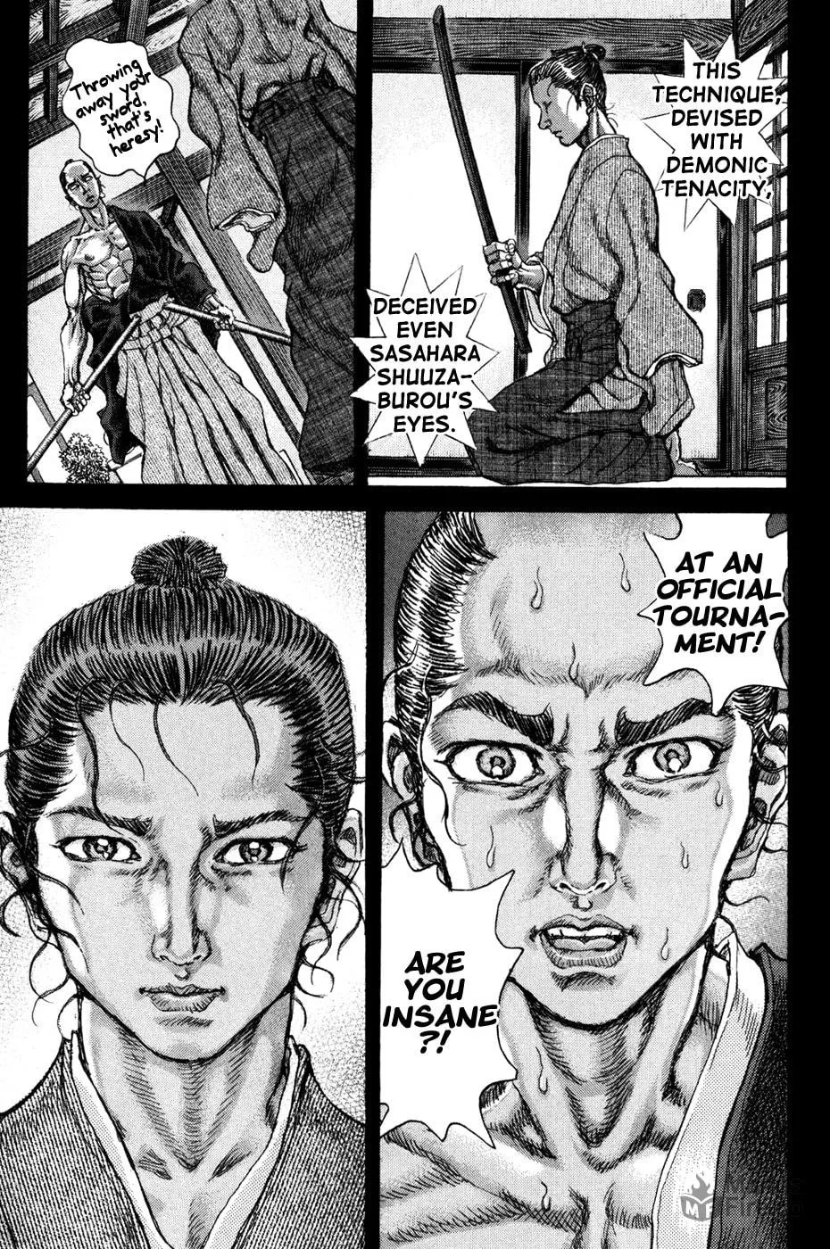 Shigurui Chapter 71 page 30 - 