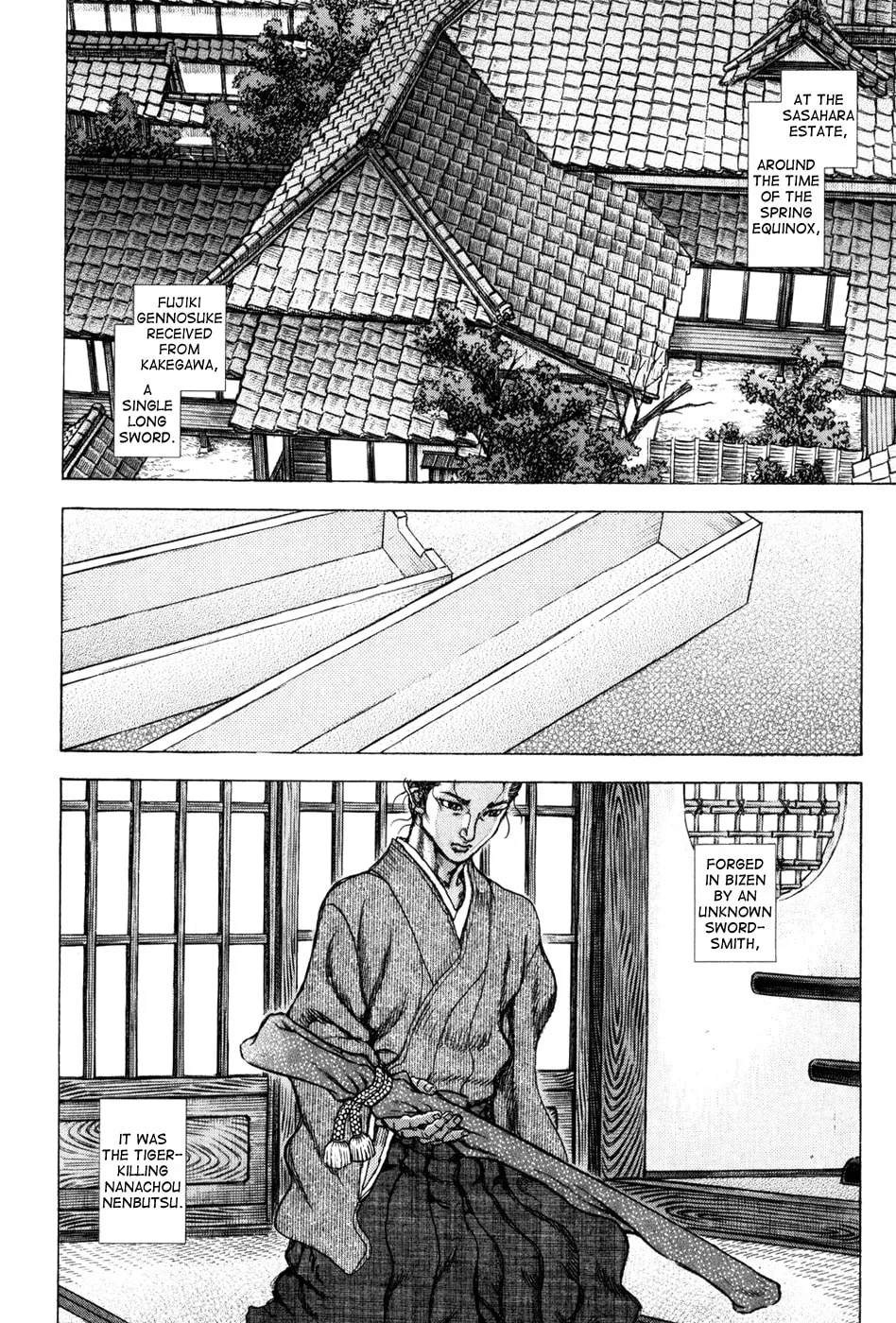 Shigurui Chapter 71 page 4 - 