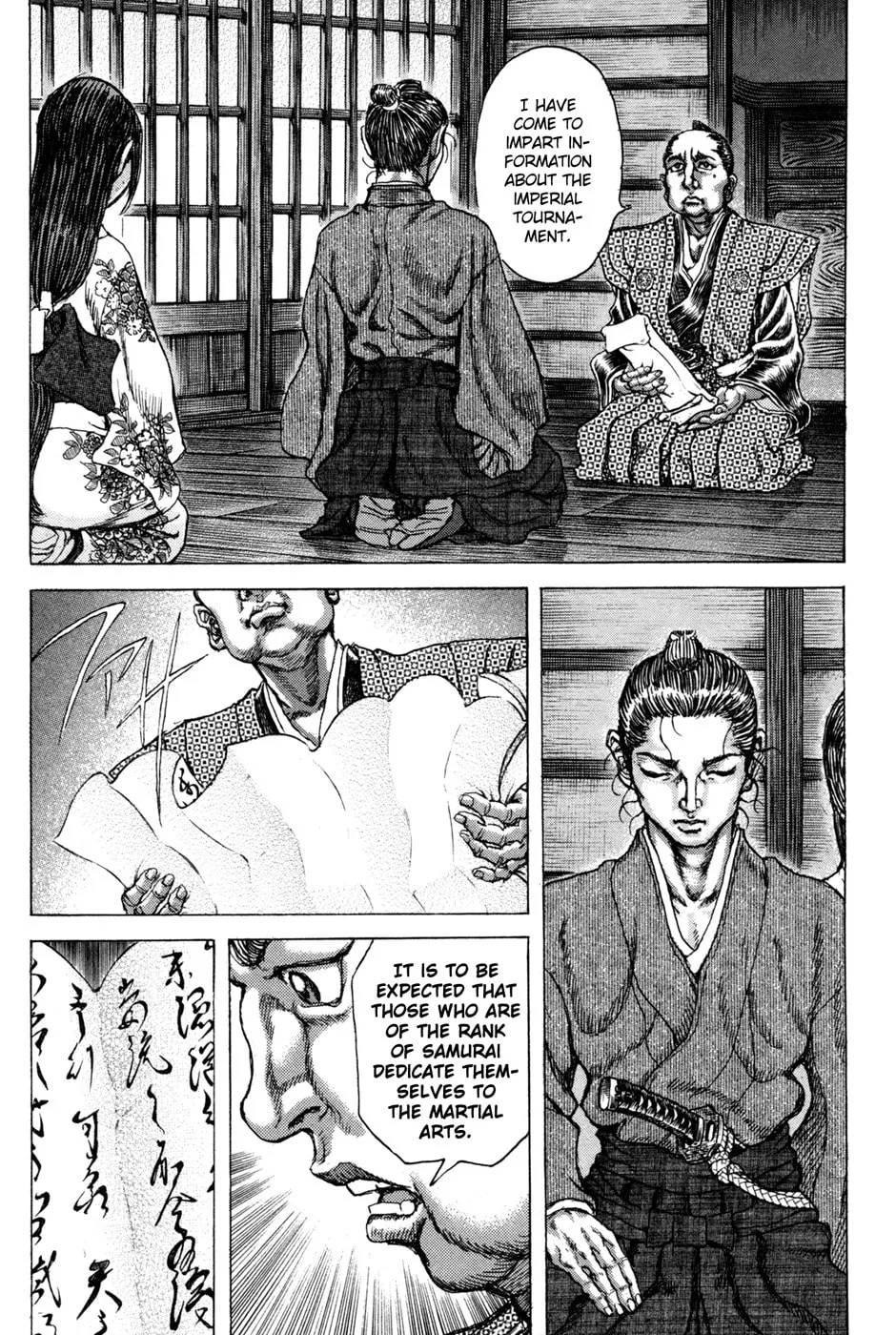 Shigurui Chapter 72 page 11 - 