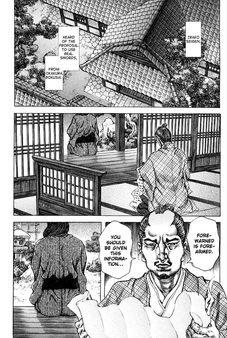 Shigurui Chapter 72 page 14 - 