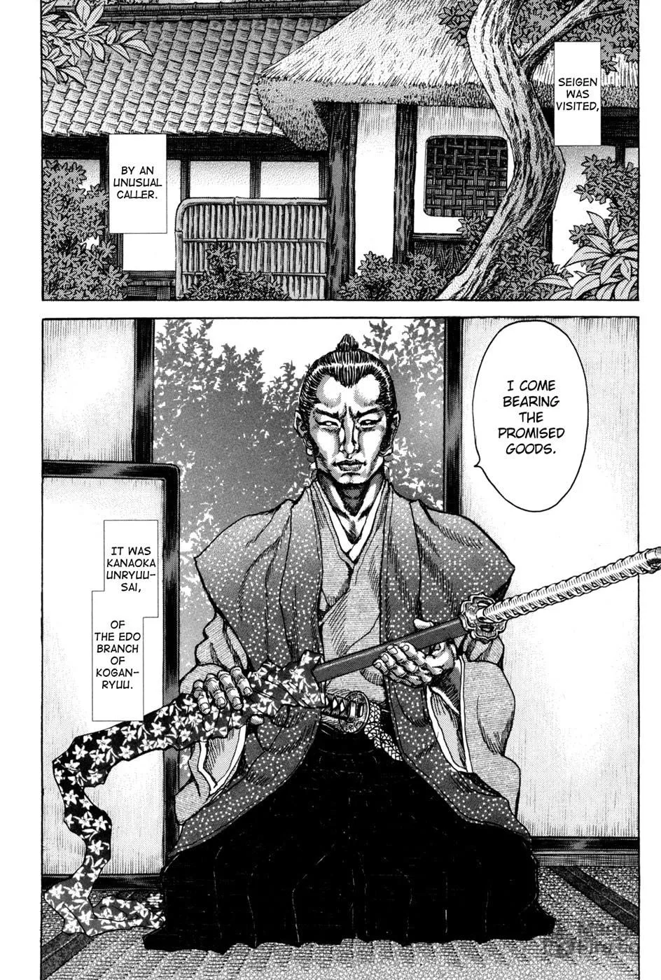 Shigurui Chapter 72 page 20 - 
