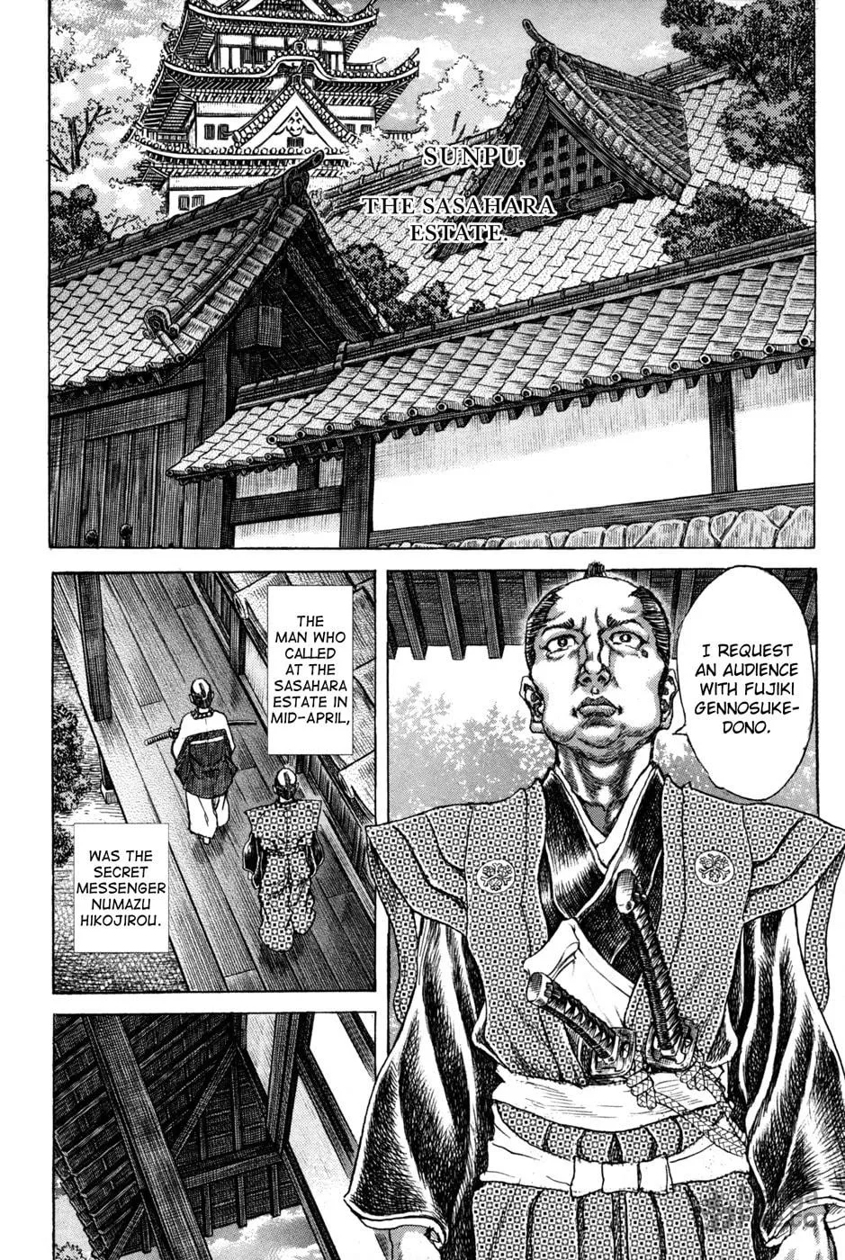 Shigurui Chapter 72 page 10 - 