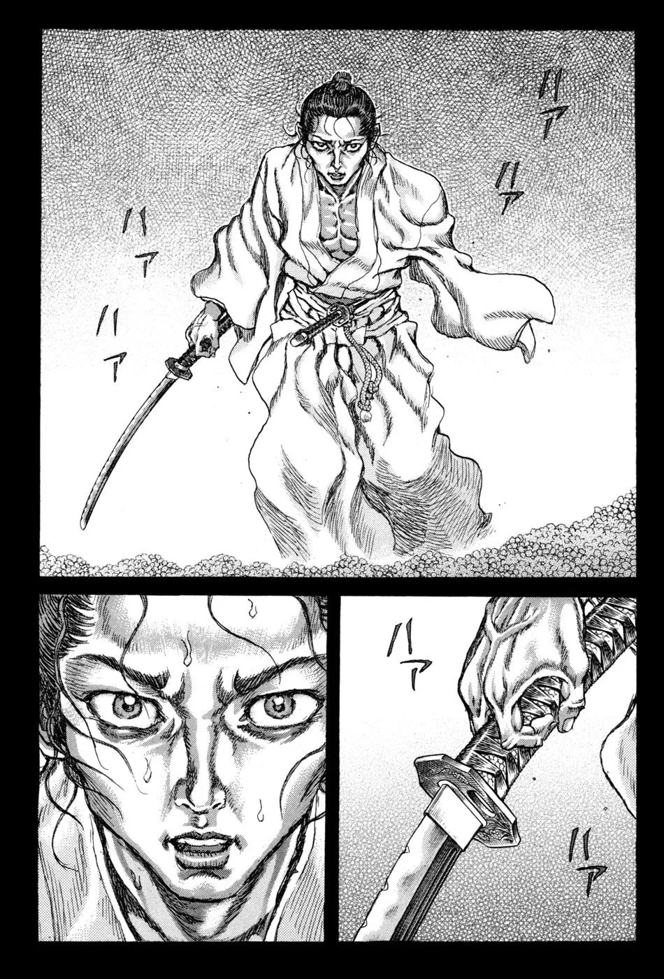 Shigurui Chapter 73 page 2 - 
