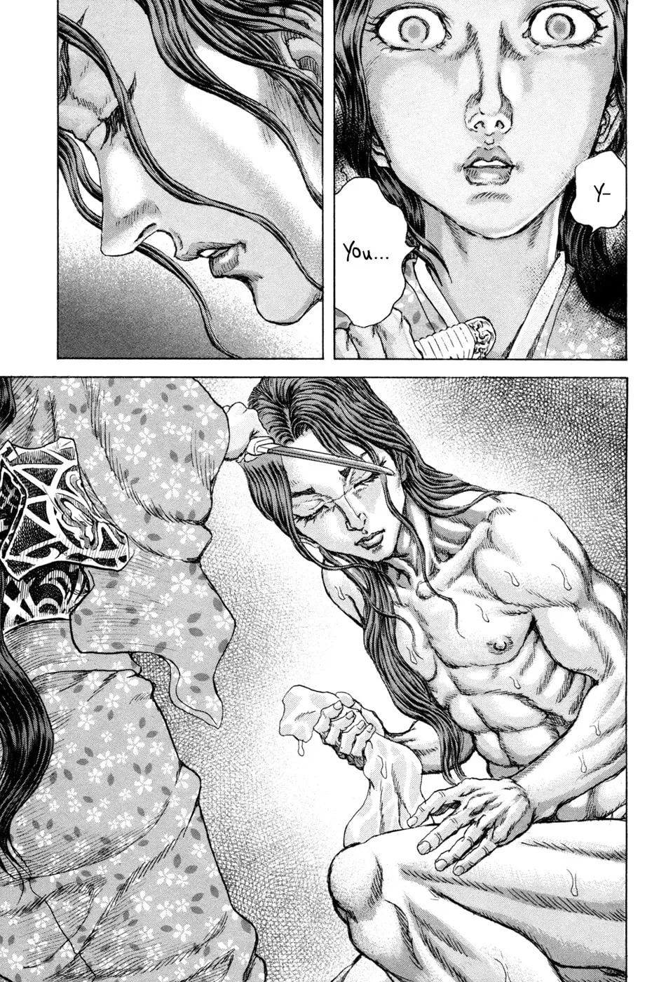 Shigurui Chapter 73 page 17 - 