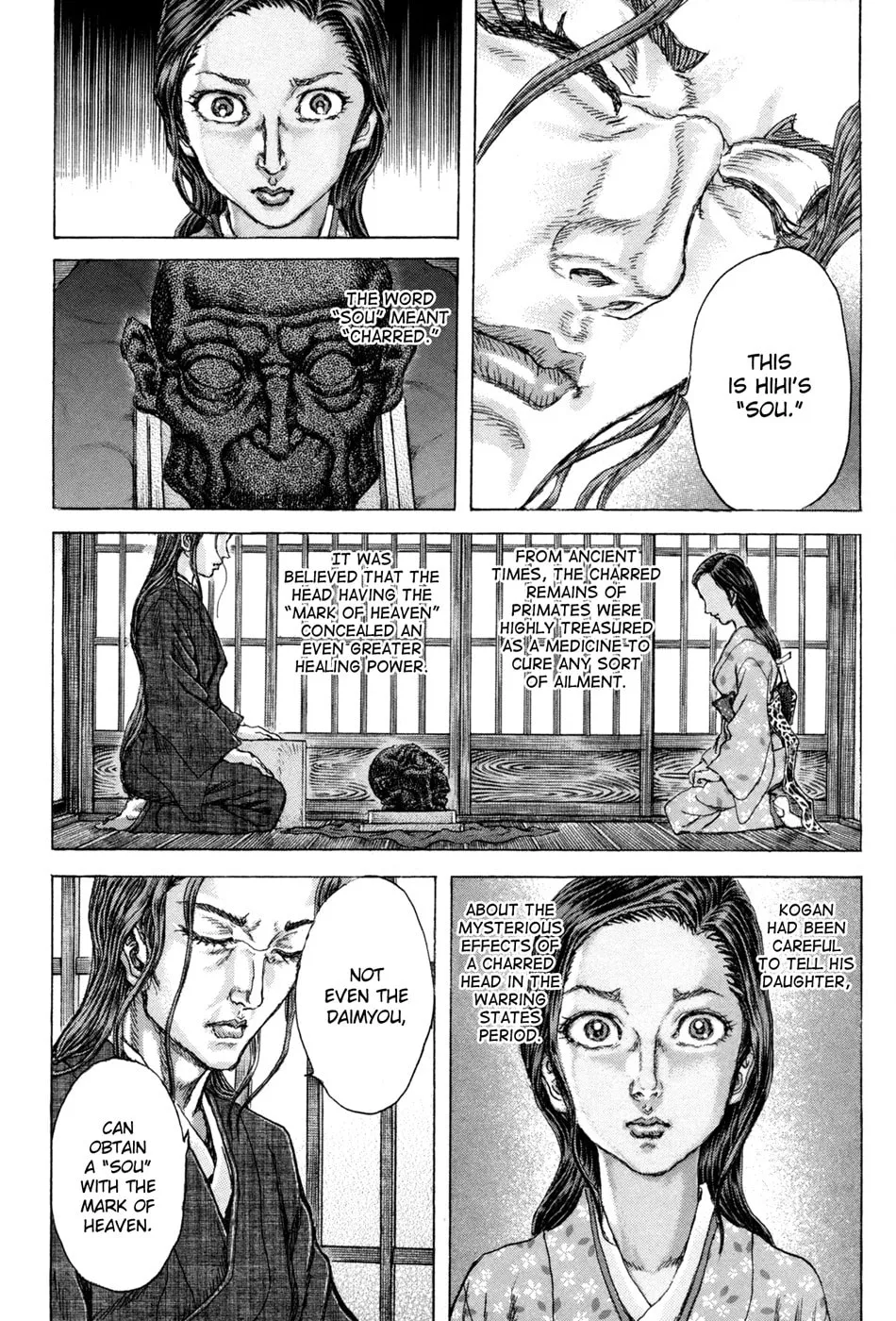 Shigurui Chapter 73 page 22 - 