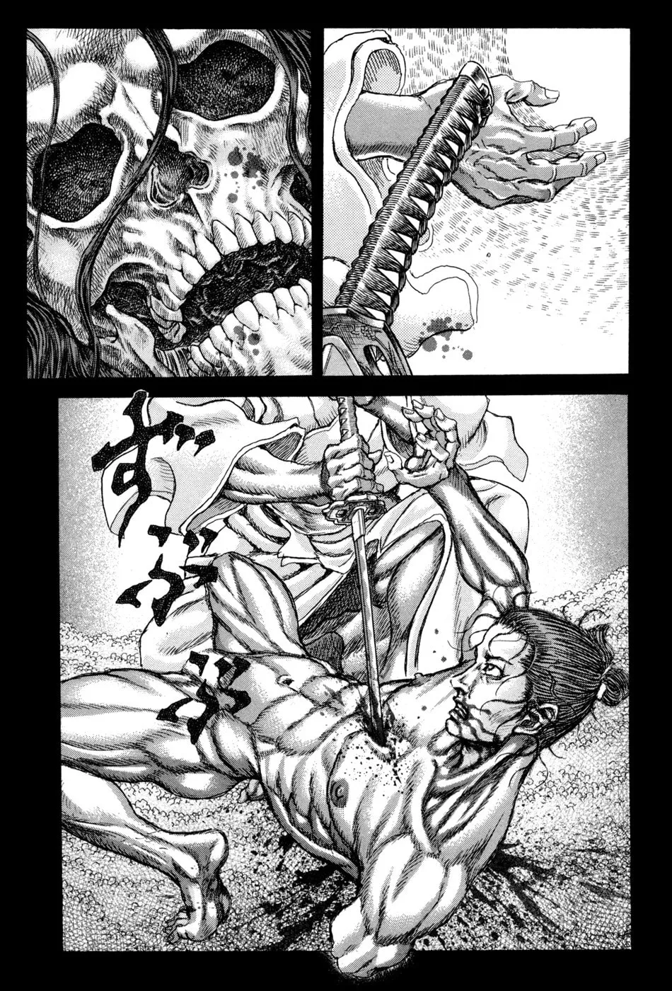 Shigurui Chapter 73 page 7 - 