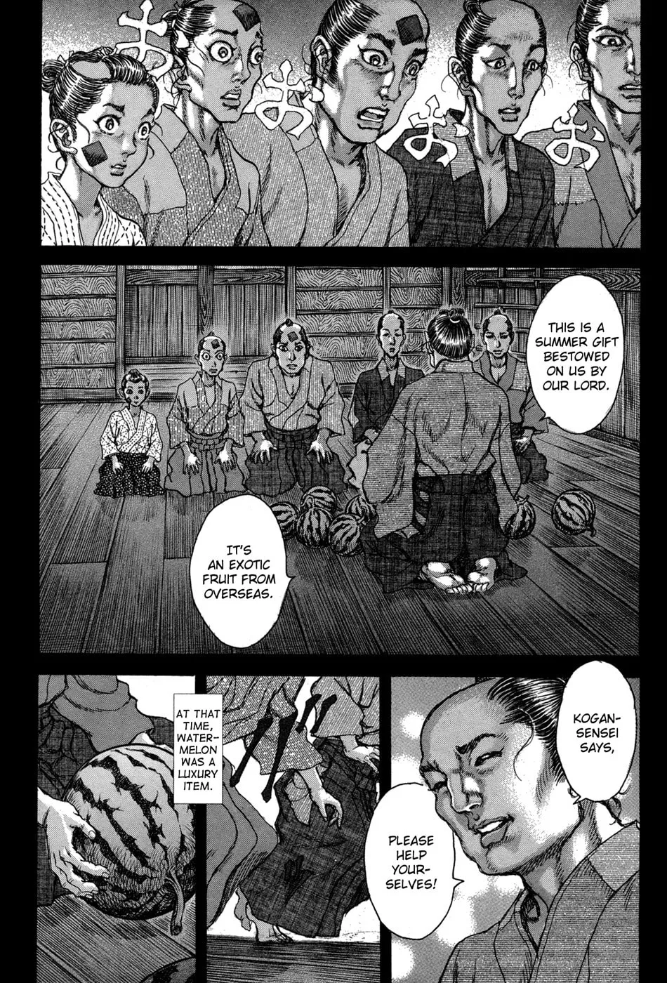 Shigurui Chapter 74 page 2 - 