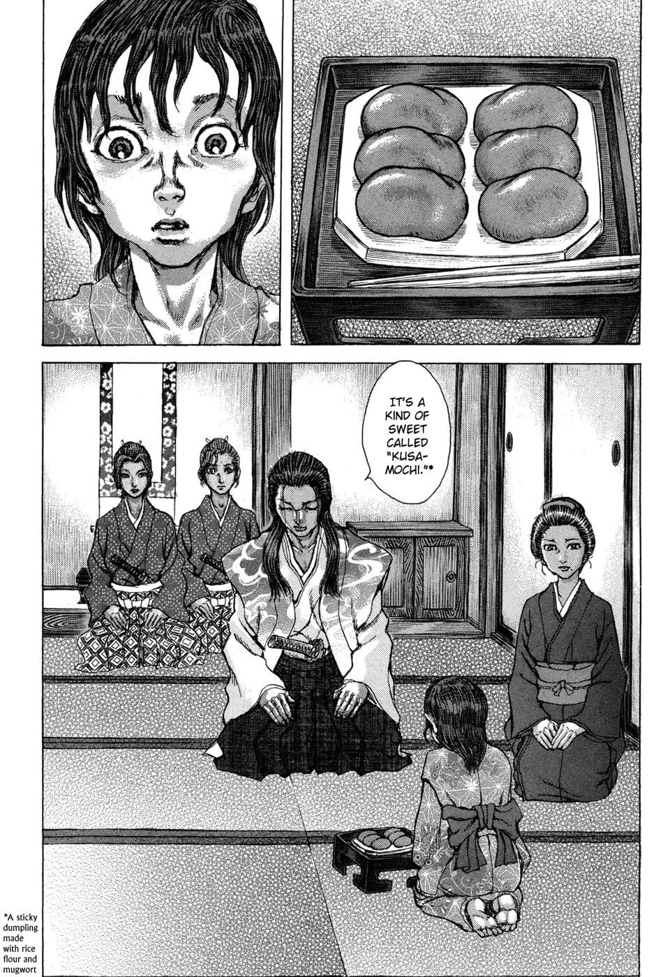 Shigurui Chapter 74 page 16 - 