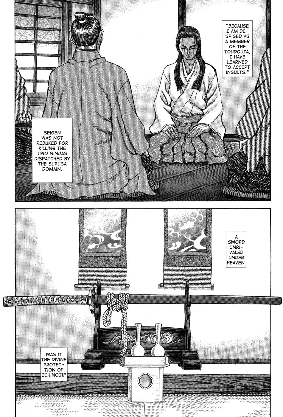 Shigurui Chapter 74 page 29 - 