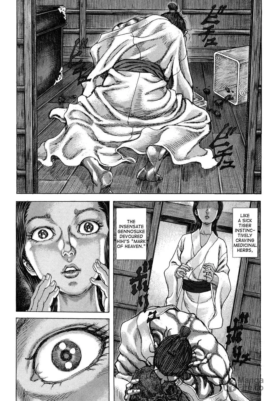 Shigurui Chapter 74 page 6 - 