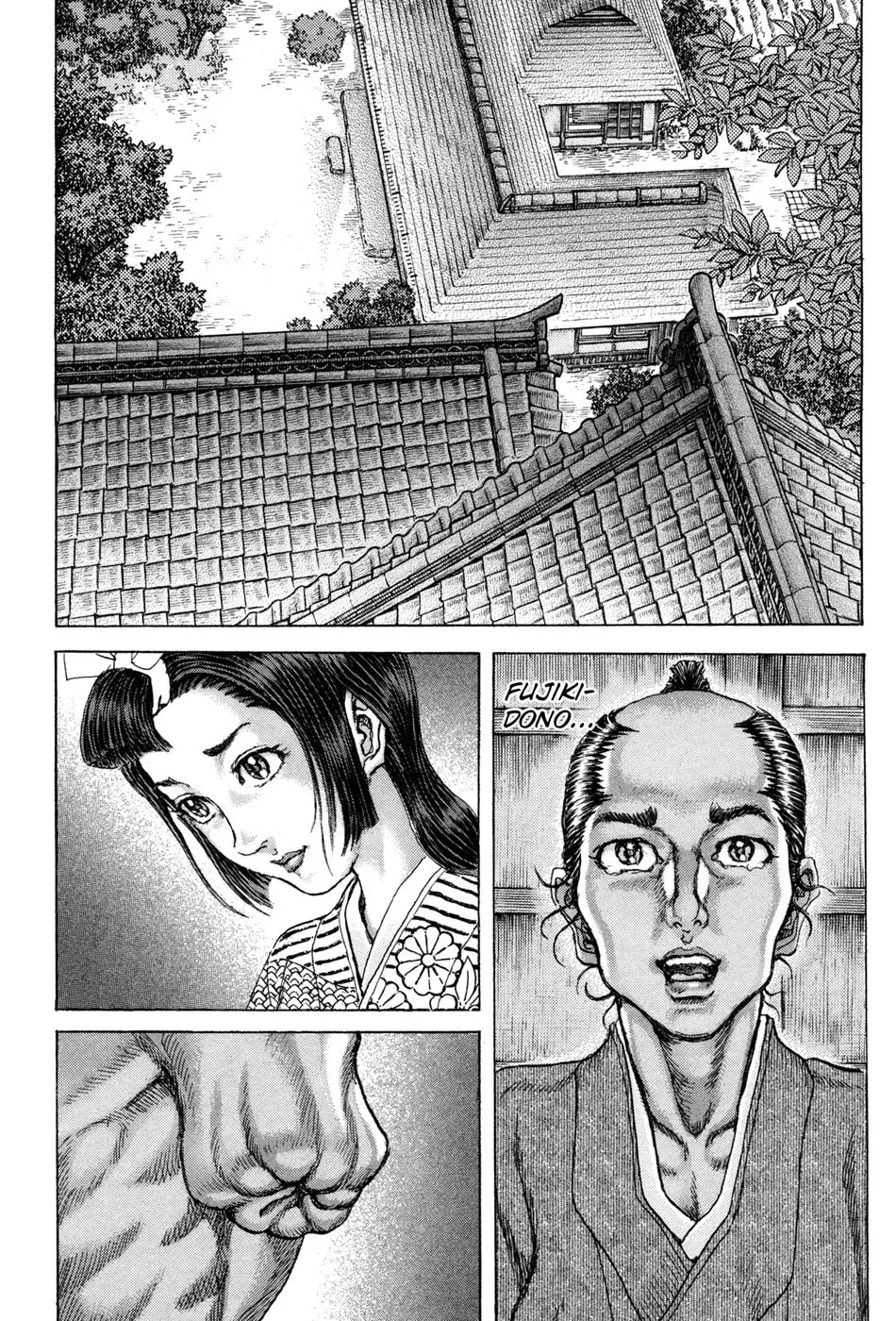 Shigurui Chapter 75 page 2 - 