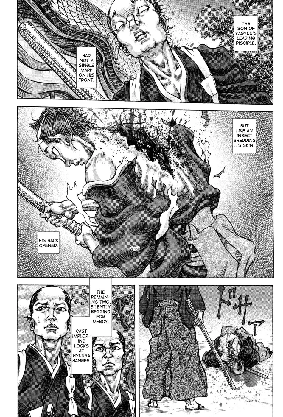 Shigurui Chapter 75 page 16 - 