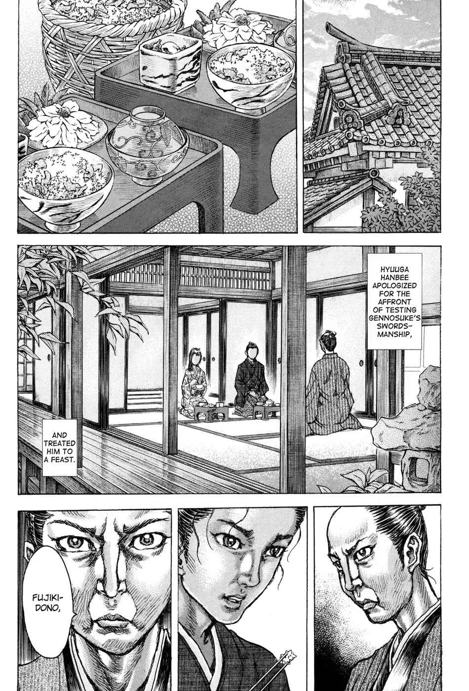 Shigurui Chapter 75 page 17 - 