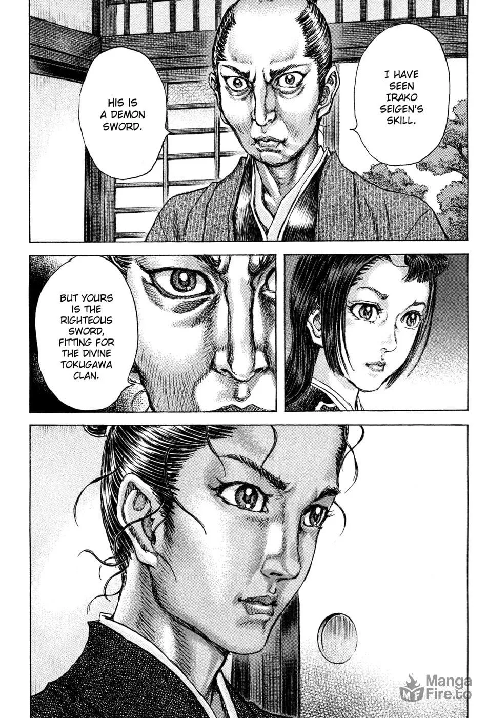 Shigurui Chapter 75 page 18 - 