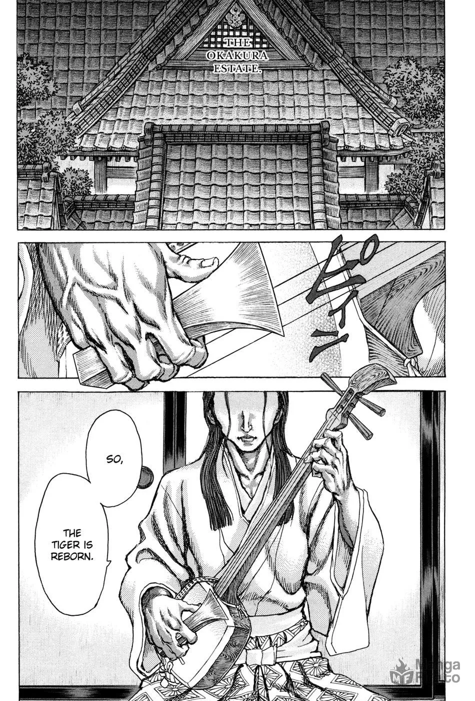 Shigurui Chapter 75 page 25 - 