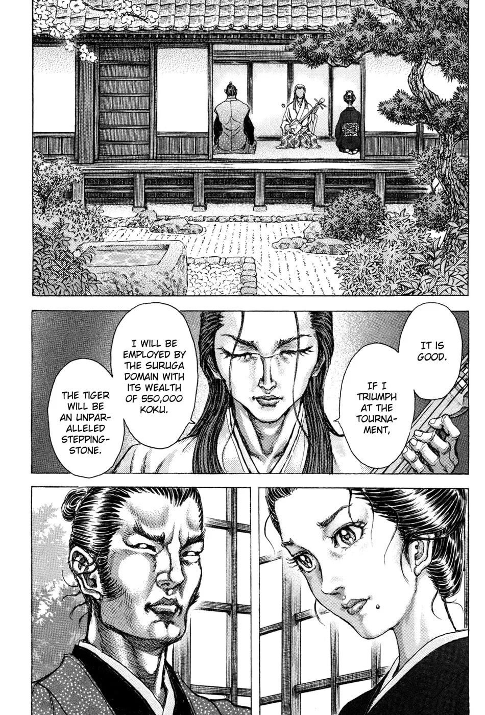 Shigurui Chapter 75 page 26 - 