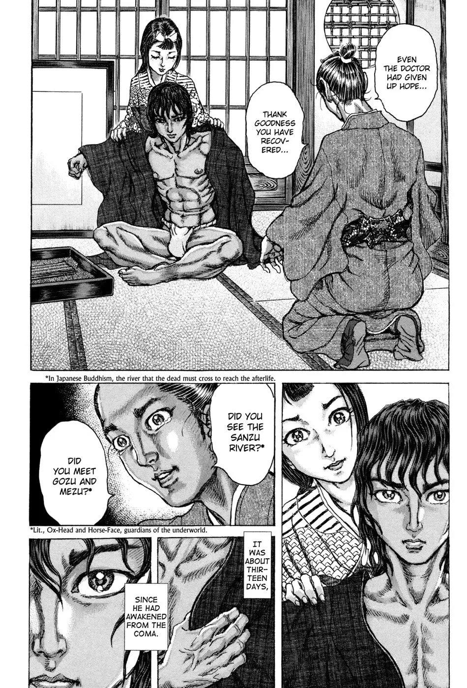 Shigurui Chapter 75 page 4 - 