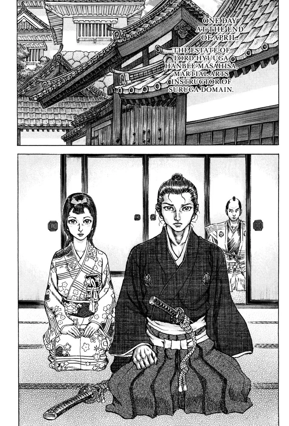 Shigurui Chapter 75 page 8 - 