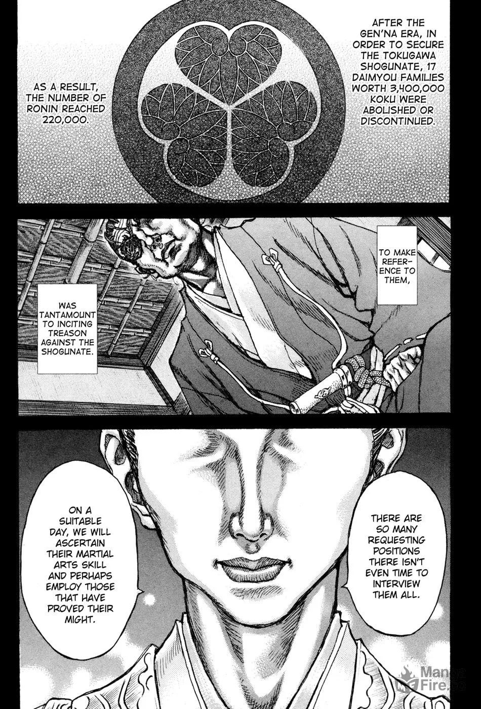 Shigurui Chapter 76 page 12 - 