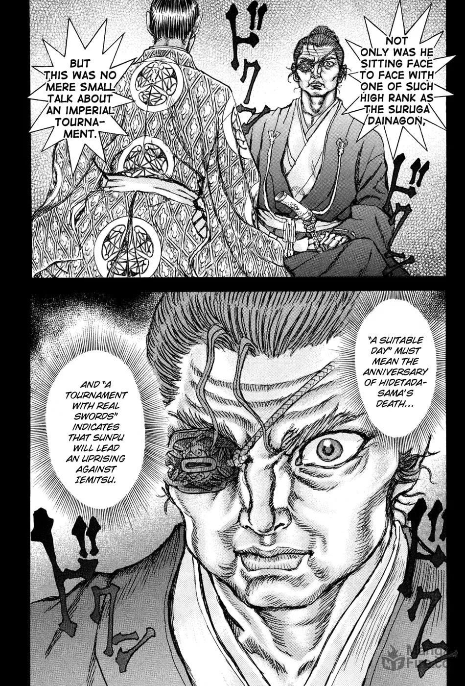 Shigurui Chapter 76 page 15 - 