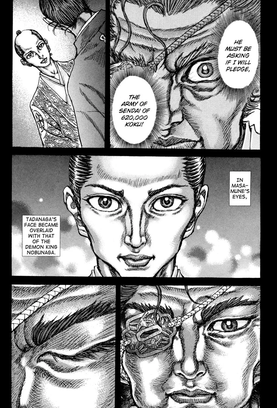 Shigurui Chapter 76 page 16 - 