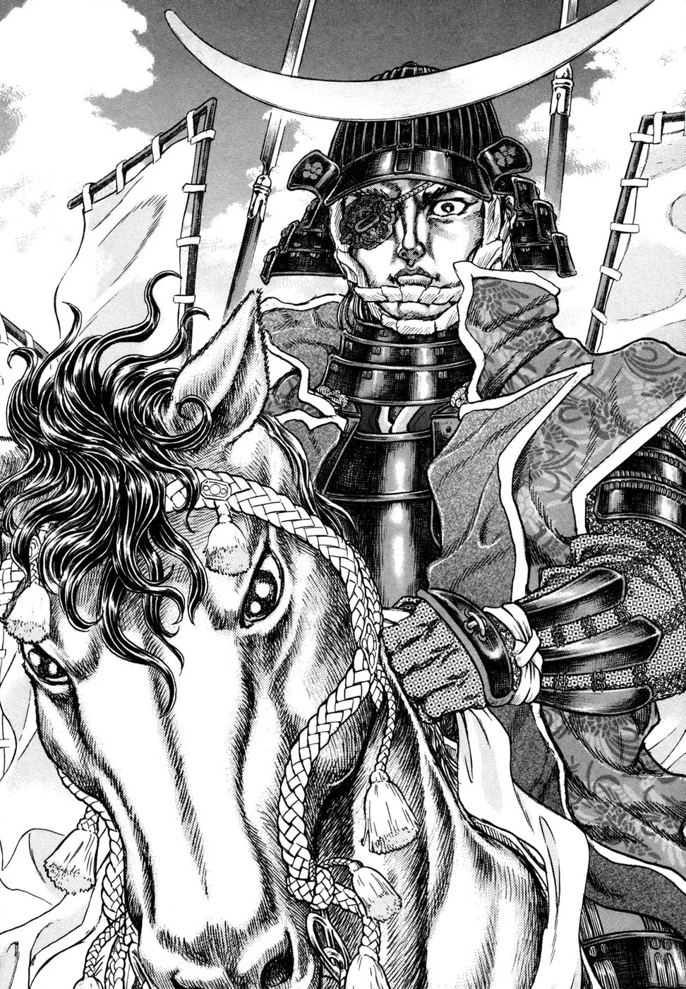 Shigurui Chapter 76 page 17 - 