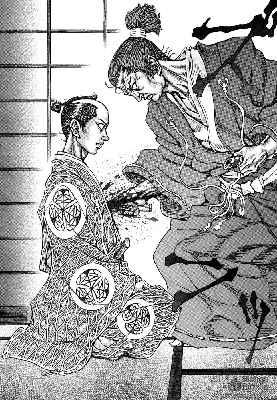 Shigurui Chapter 76 page 21 - 