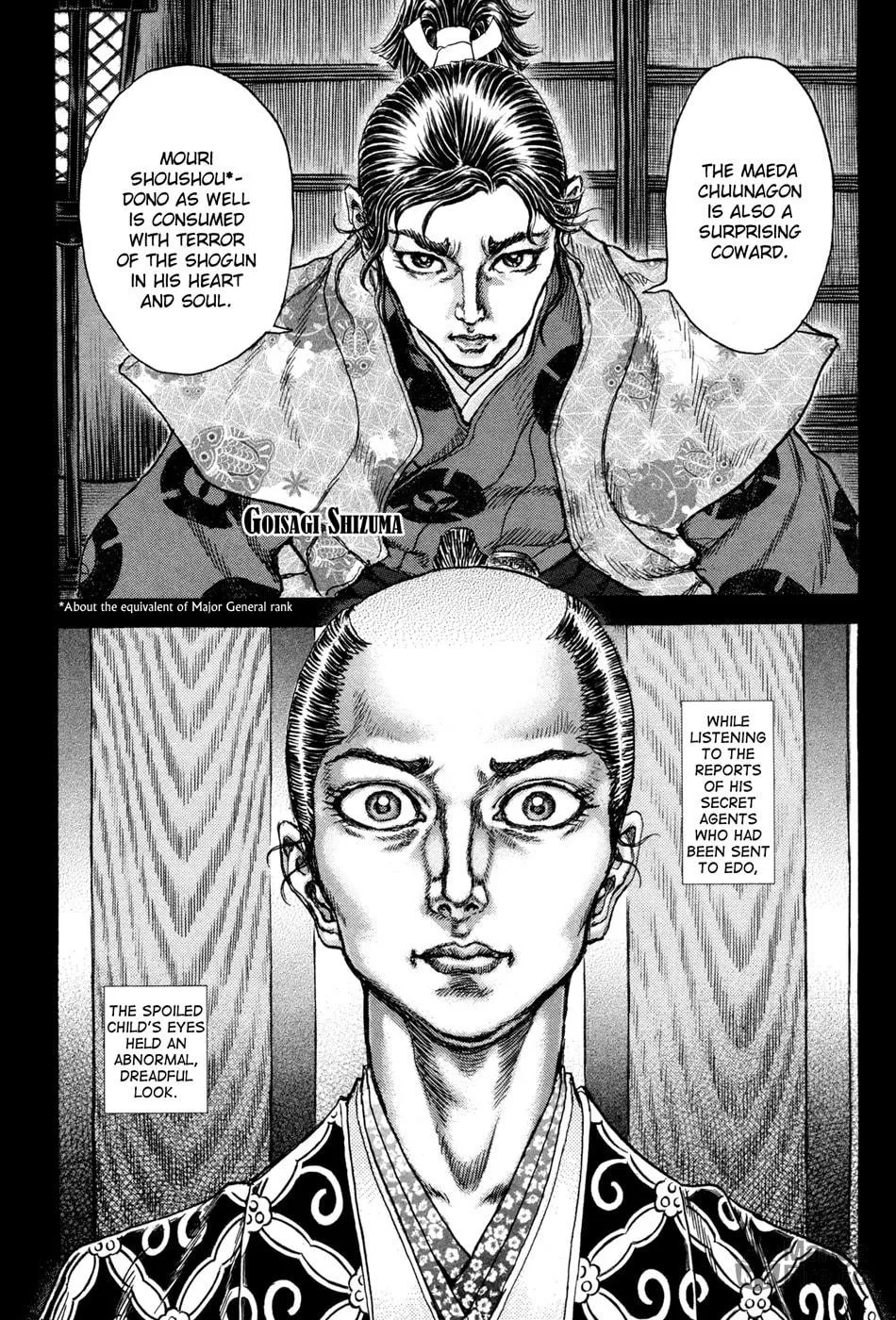 Shigurui Chapter 76 page 27 - 
