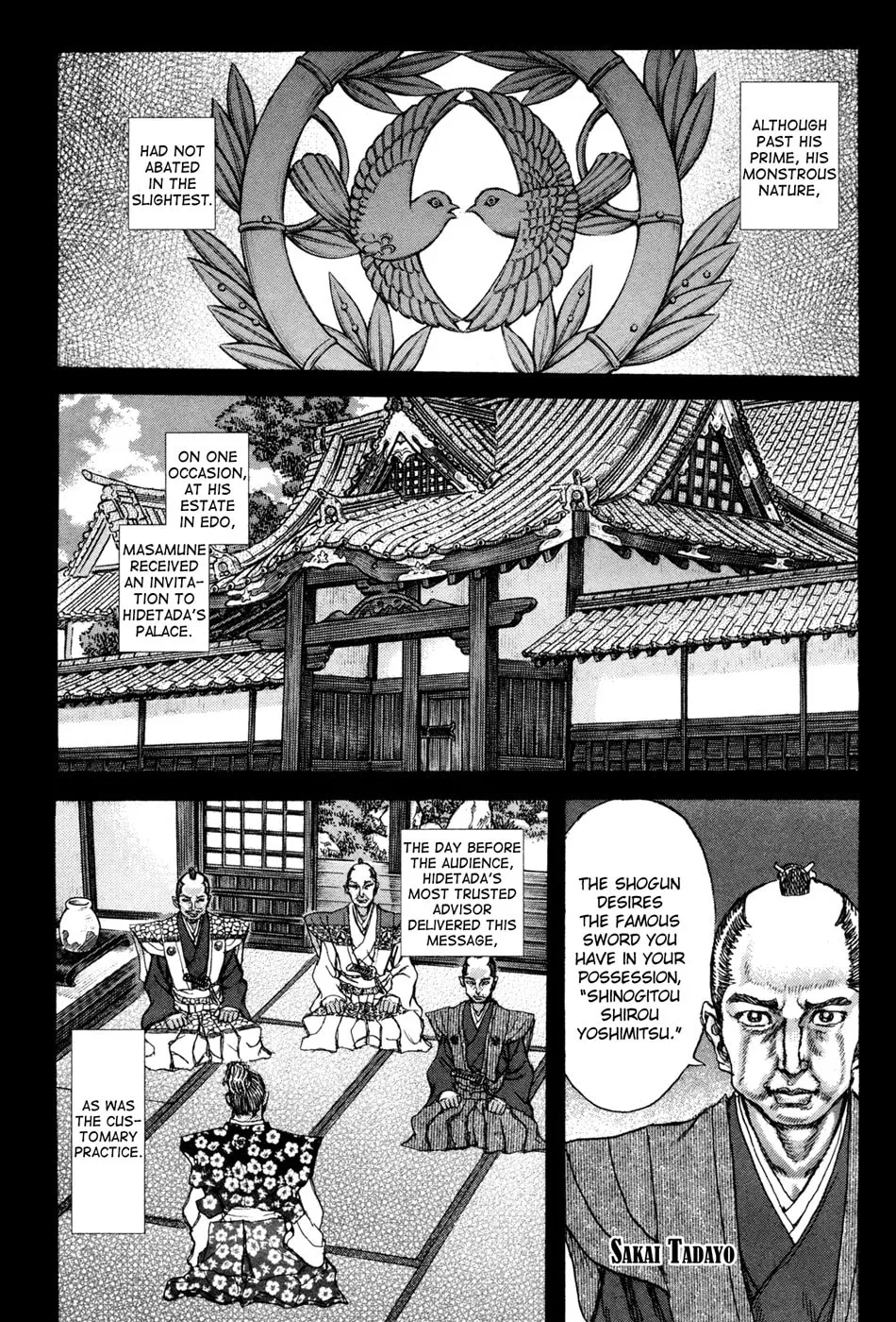 Shigurui Chapter 76 page 4 - 