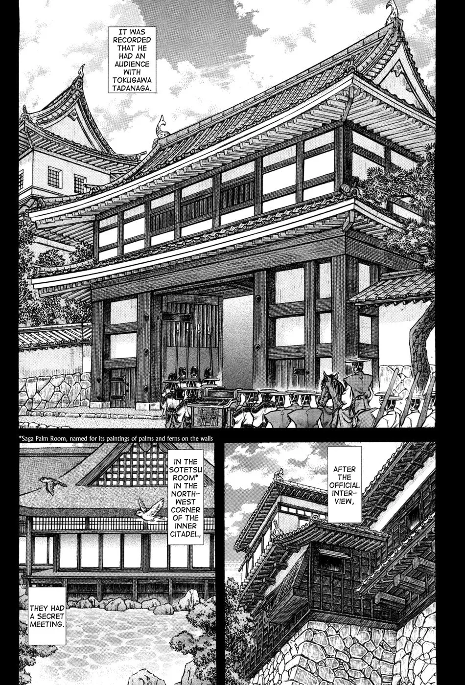 Shigurui Chapter 76 page 7 - 