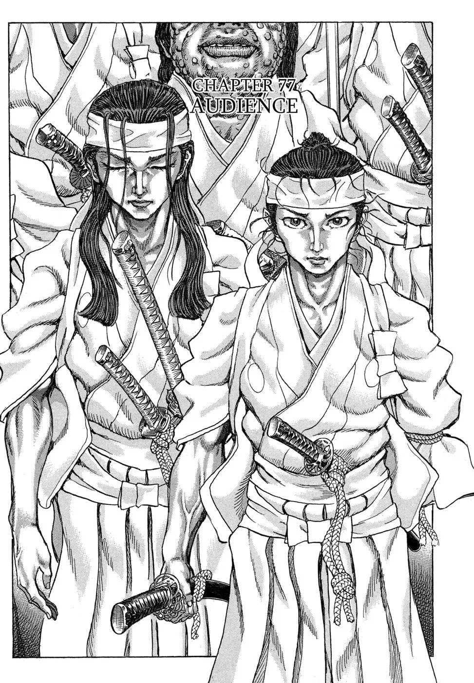 Shigurui Chapter 77 page 1 - 