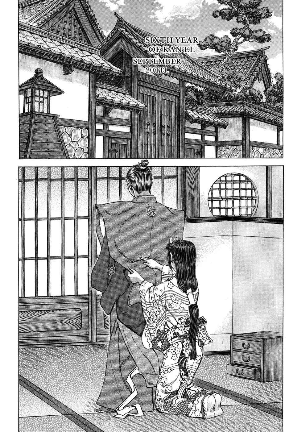 Shigurui Chapter 77 page 2 - 