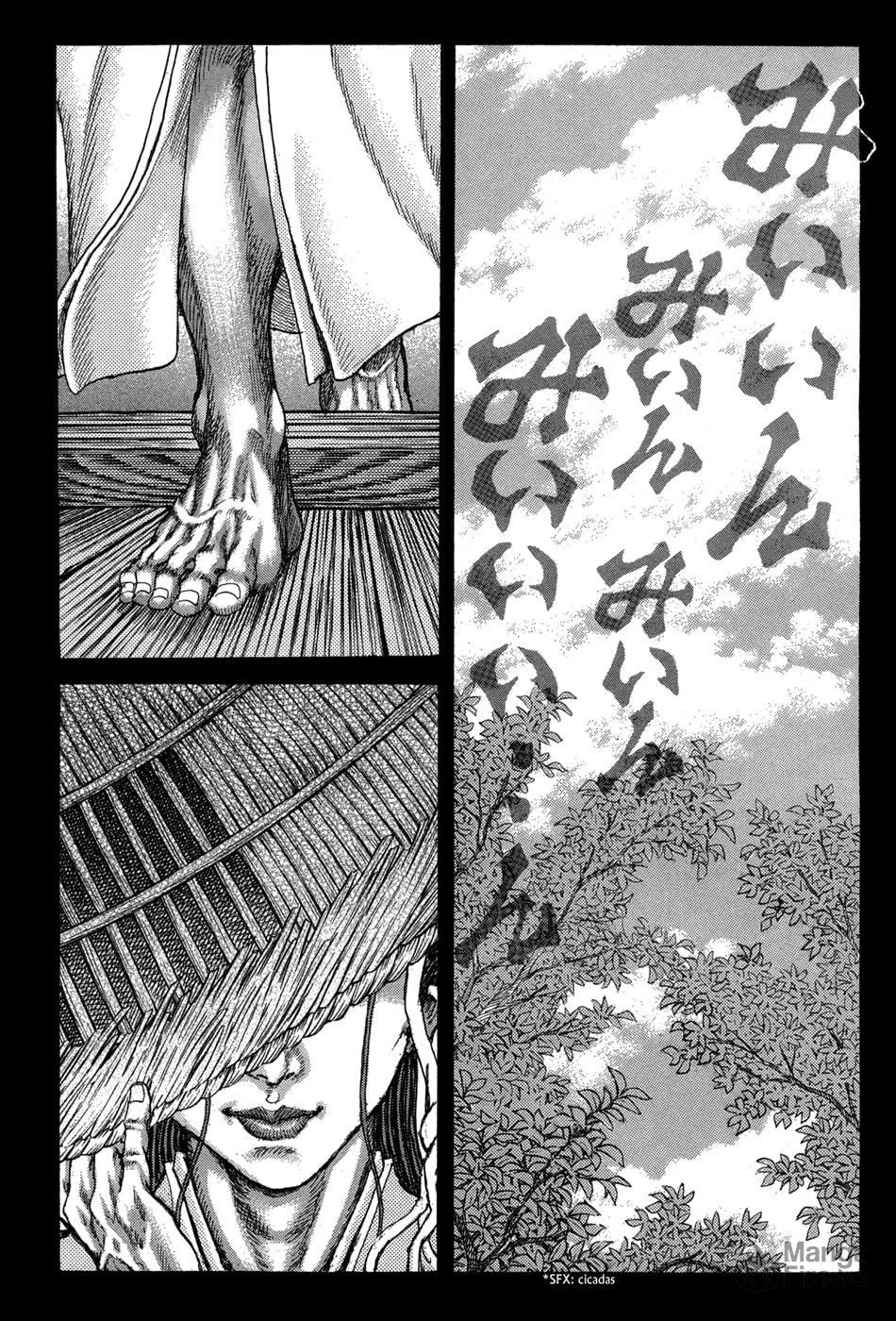 Shigurui Chapter 77 page 12 - 