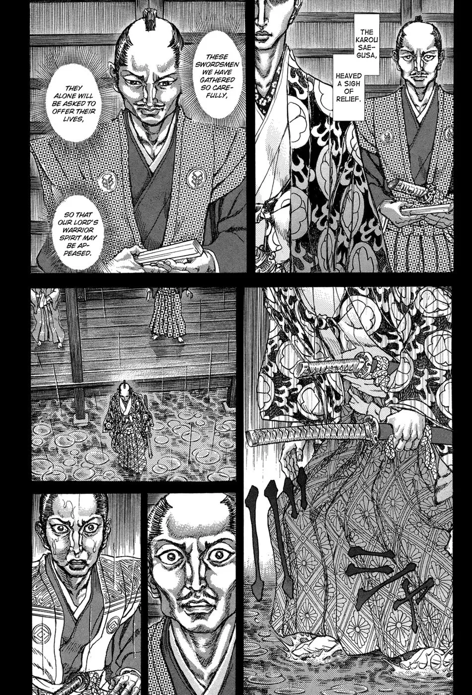 Shigurui Chapter 77 page 26 - 