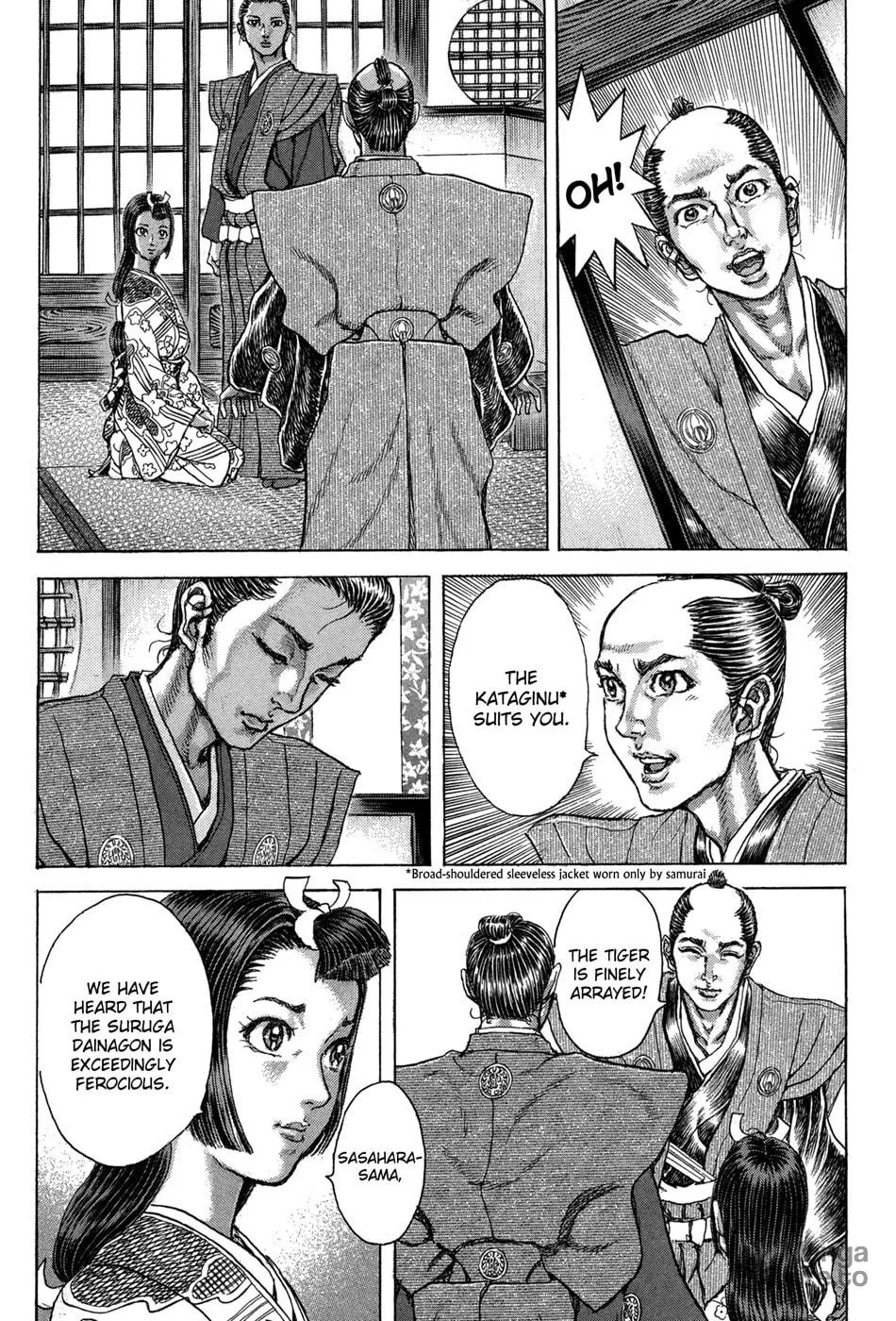 Shigurui Chapter 77 page 5 - 