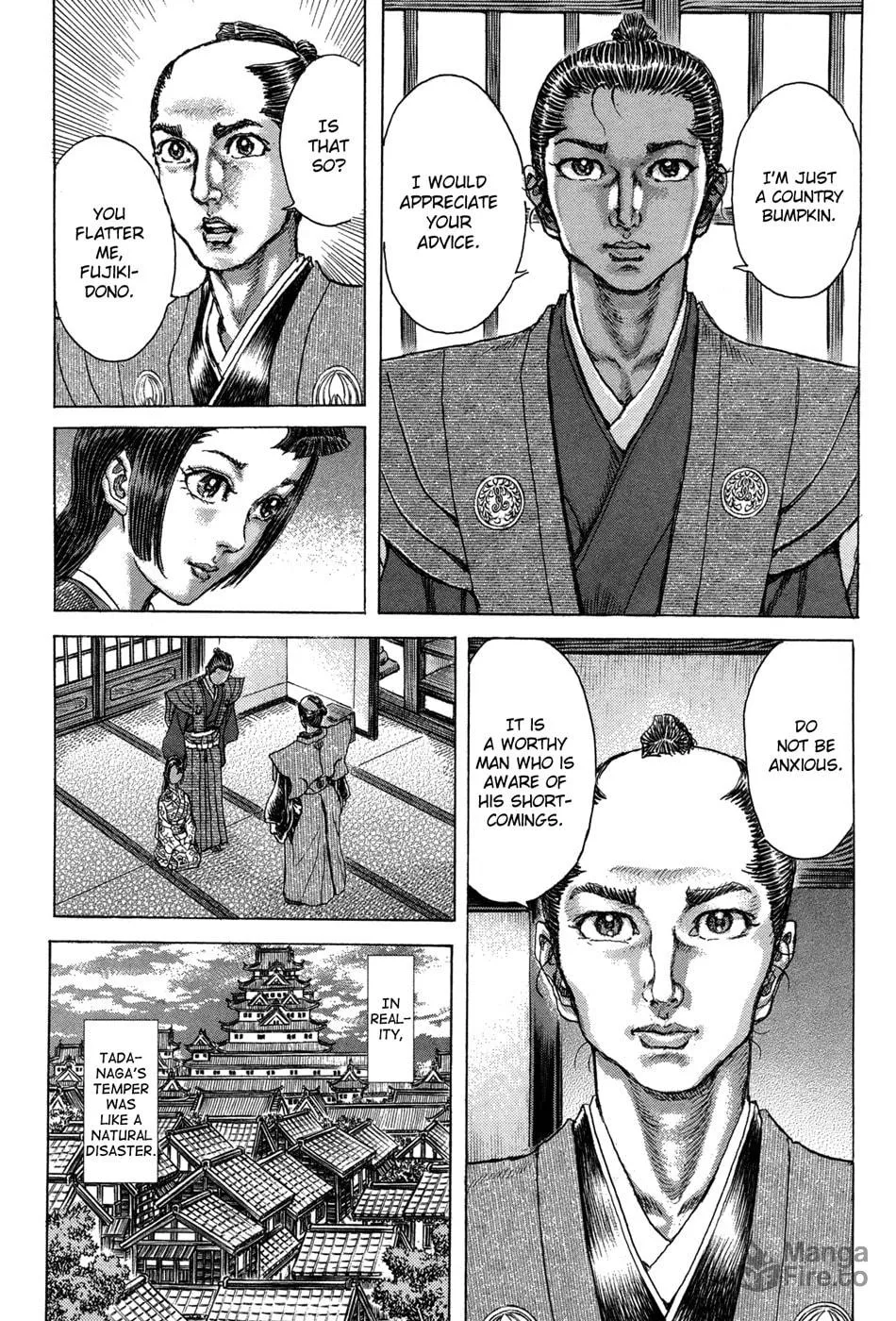 Shigurui Chapter 77 page 6 - 