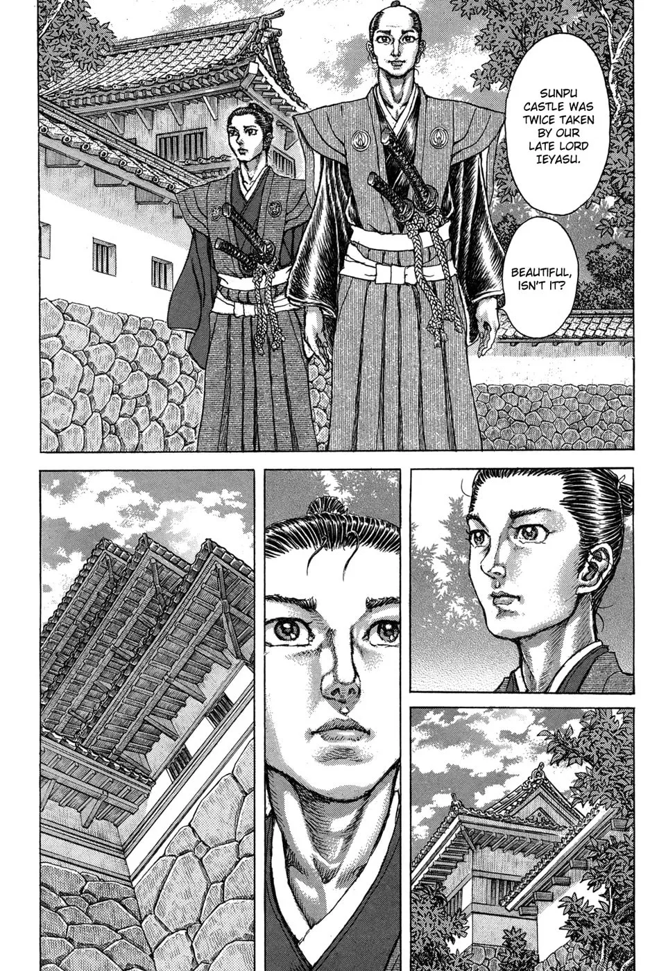 Shigurui Chapter 77 page 8 - 