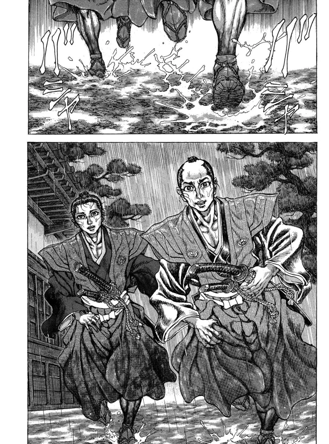 Shigurui Chapter 78 page 11 - 