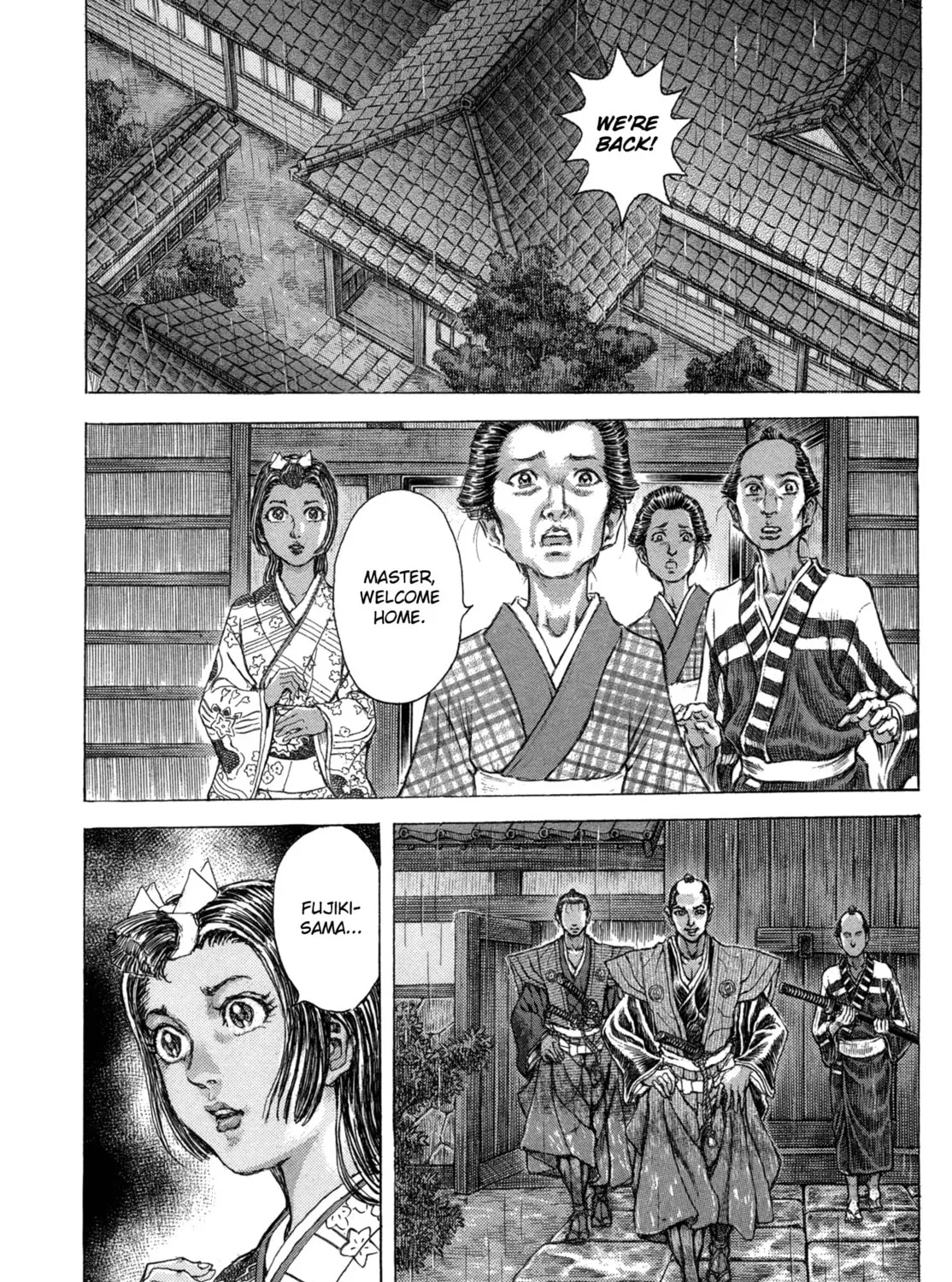 Shigurui Chapter 78 page 15 - 