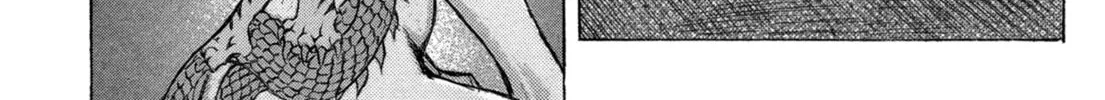 Shigurui Chapter 78 page 32 - 