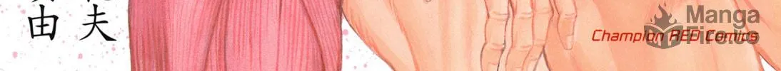 Shigurui Chapter 78 page 6 - 