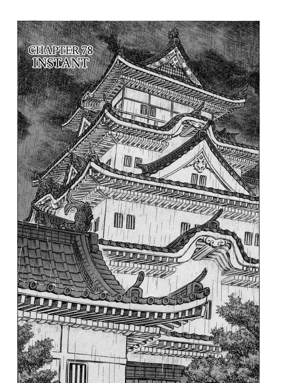 Shigurui Chapter 78 page 9 - 