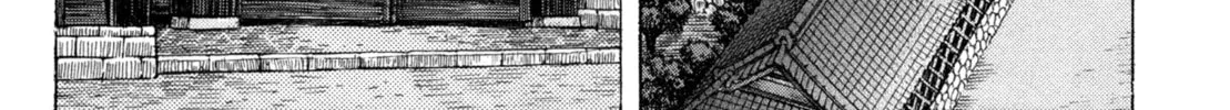 Shigurui Chapter 79 page 14 - 