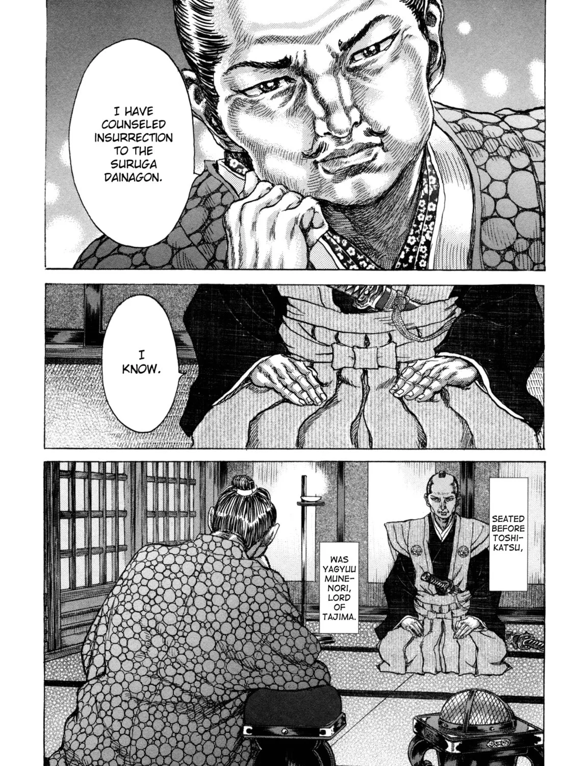 Shigurui Chapter 79 page 15 - 