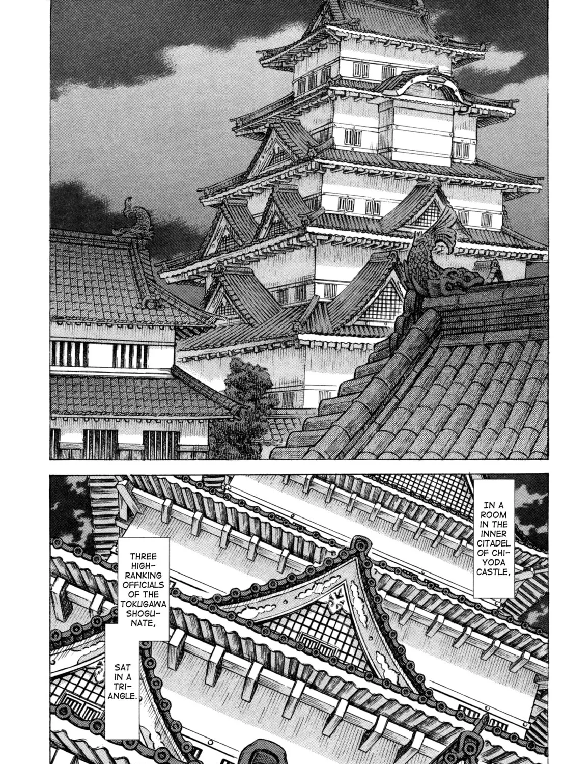 Shigurui Chapter 79 page 3 - 